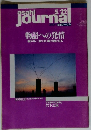 Asahi Journal 5/22