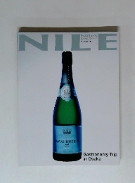 ナイルスナイル　2020年5月号