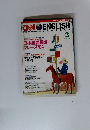 CNN ENGLISH EXPRESS　2005年3月