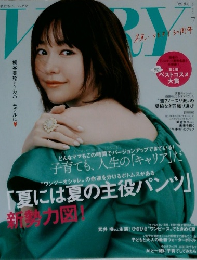 ヴェリィ　2005年7月号