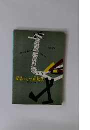 動物アルバム100曲集 劇あそびとリズム