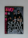 TVガイドプラス 2012年2月号 VOL.5 SMAP 嵐 雑誌