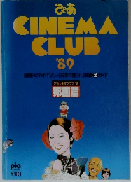 CINEMA CLUB '89