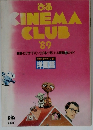 ぴあ BINEMA CLUB '89