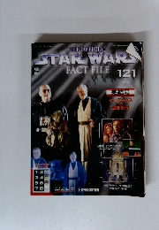 週刊スター・ウォーズファクトファイ 121