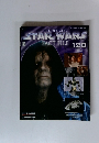 週刊スター・ウォーズファクトファイ 120
