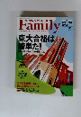 プレジデントファミリー　「東大合格は簡単だ！」 2014年6月号