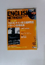 ENGLISH NETWORK 11　2001