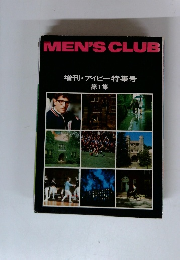 MEN'S CLUB 増刊・アイビー特集号 第1集