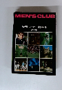 MEN'S CLUB 増刊・アイビー特集号 第1集