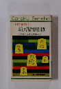 図で解説した 新しい詰将棋100題