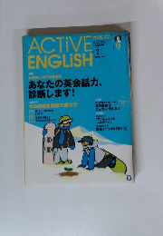 ACTIVE ENGLISH February 2003