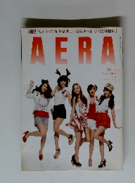 特集 「セシウム牛肉」を見逃し除染すべき「学校と幼保園」 AERA　 '11.7.25
