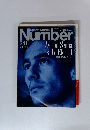 Sports Graphic Number　6/9号 341号