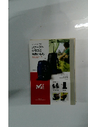 テント泊にもファーストクラスの背負い心地