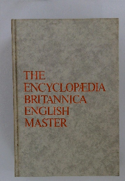 THE ENCYCLOPADIA BRITANNICA ENGLISH MASTER