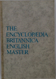 THE ENCYCLOPADIA BRITANNICA ENGLISH MASTER