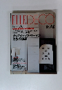 ELLE DECO Rooms for creative women　1996年4月号　No.23