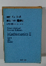 [改訂新版]　チャート式基礎からの数学II
