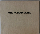 REV.Y.YAMAMURA