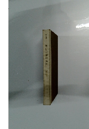 K・ポペー歴史主義の貧困