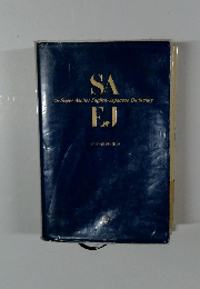  The Super Anchor English-Japanese Dictionary　SECOND EDITION