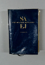 The Super Anchor English-Japanese Dictionary　SECOND EDITION