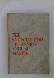 THE ENCYCLOPADIA BRITANNICA ENGLISH MASTER