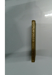 道術受業の深め方