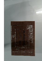 詩集ボタンボウフウの話