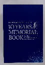 羽生結弦 写真とポスター展 2023　10 YEARS MEMORIAL BOOK