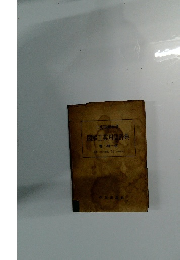 図解工業用語辞典