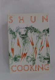 Shun 11月の料理カレンダー