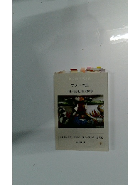 アナトの民　失われたアナト文明と、 古代ヘブライ王国の謎