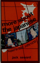 more about the japanese