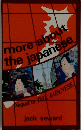 more about the japanese