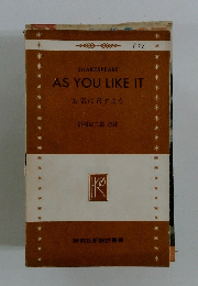 AS　YOU　LIKE　IT　お気に召すよう