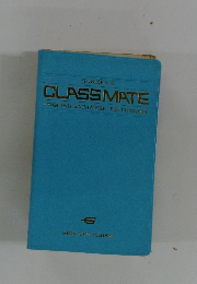 CLASS MATE ENGLISH JAPANESE DICTIONARY