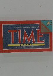 TIME 基礎語彙集