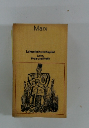 Lohnarbeit　und　Kapital　Lohn, Preis und Profit