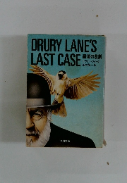 DRURY LANE'S LAST CASE