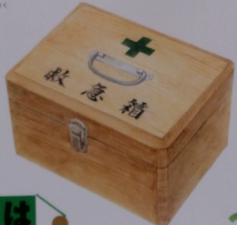 はこのなかみは　2