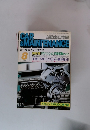 カー＆メンテナンス　1999年8月号