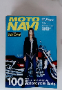 MOTO　NAVI　2005年6月号　No.16　