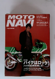 MOTO NAVI　2005年4月