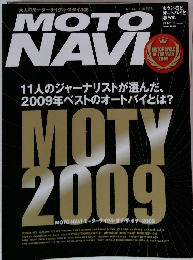 MOTO NAVI　2010　2