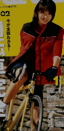 BICYCLE CLUB　2002/1