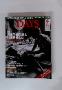 DAYS　JAPAN 2014.11
