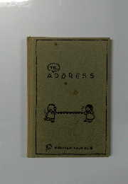 TEL ADDRESS MARCHEN HAUS co.ltd