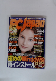 PC Japan　2007年4月号